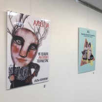 Antzerki Topaketetarako kartelak aurkezteko epea, zabalik